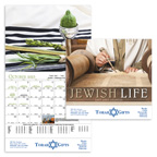 Jewish Life Wall Calendar